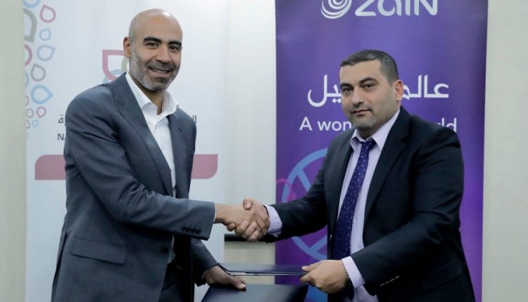 زين تُبرم اتفاقية تعاون مع البنك الوطني لتمويل المشاريع الصغيرة