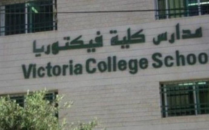 ذوو المعلمة المجالي يعربون عن تعاطفهم مع مديرة “فكتوريا”