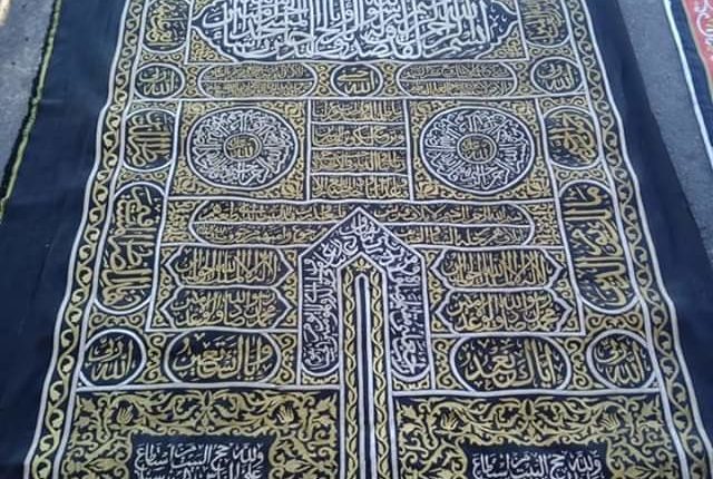 إحباط تهريب كسوة الكعبة من مصر (صور)