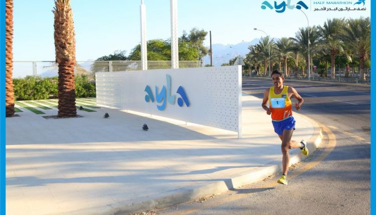 الجمعية الأردنية للماراثونات تعلن عن فتح أبواب التسجيل في أيلة نصف ماراثون البحر الأحمر 2018 