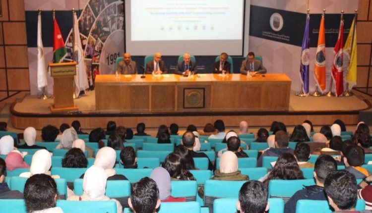 رئيس جامعة الاميرة سمية للتكنولوجيا يلتقي طلبة الجامعة المتفوقين لإشراكهم في اتخاذ القرارات
