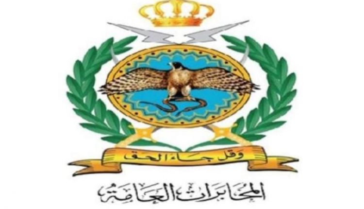 شاهد…إرادة ملكية بنظام الخدمة القضائية للقضاة العسكريين وعلاواتهم في دائرة المخابرات