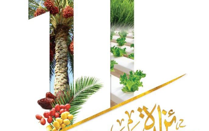 أبوظبي : يعلن سوسة النخيل الحمراء
