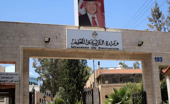 التربية: توجه لإلغاء الاعتراف بشهادات التوجيهي بجميع المدارس غير الأردنية