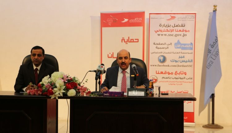 الصبيحي: نظم الضمان قائمة على التكافلية وعدالة استحقاق المنافع التأمينية
