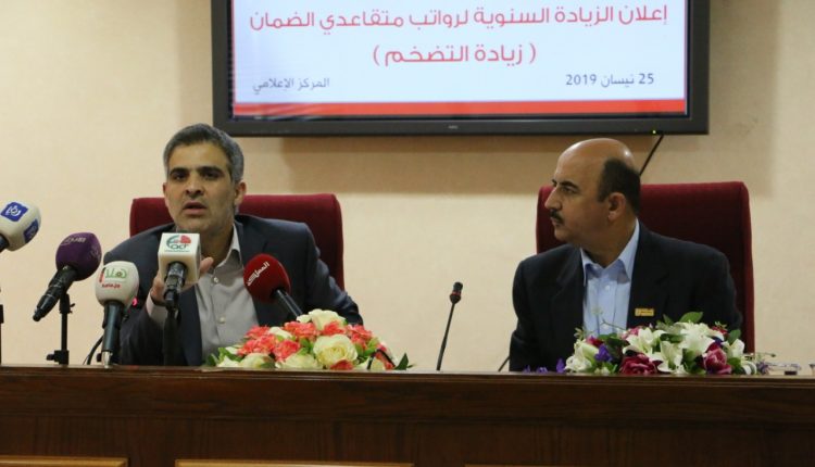 الرحاحلة: زيادة رواتب متقاعدي الضمان بنسبة 2.74% وبكلفة سنوية (12) مليون دينار