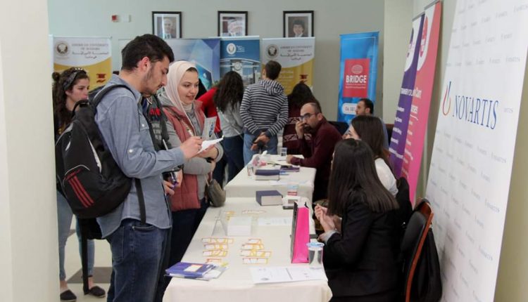 الجامعة الأميركية في مادبا تنظم يوماً وظيفياً