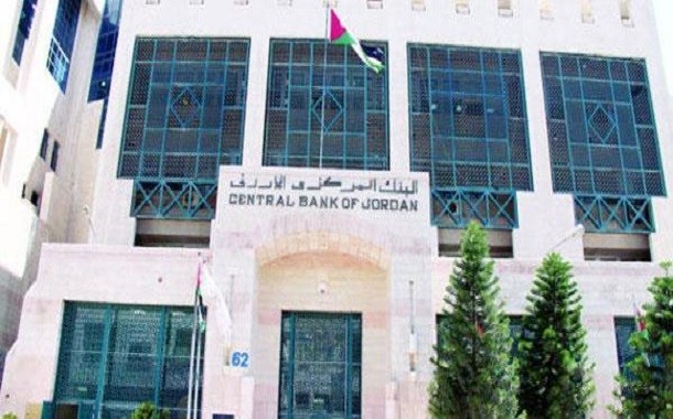 المركزي: إصدار عملات رقمية في الأردن يحتاج للكثير من الضوابط