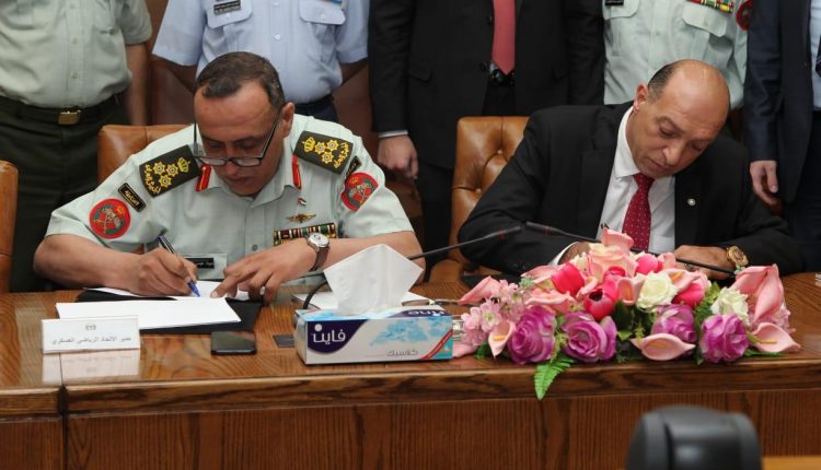 توقيع اتفاقية لإنشاء ٢٥صالة رياضية للياقة البدنية تابعة للقوات المسلحة الأردنية