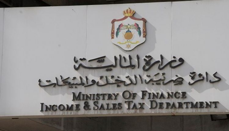 الضريبة: نهاية الشهر آخر موعد لإعفاء الغرامات