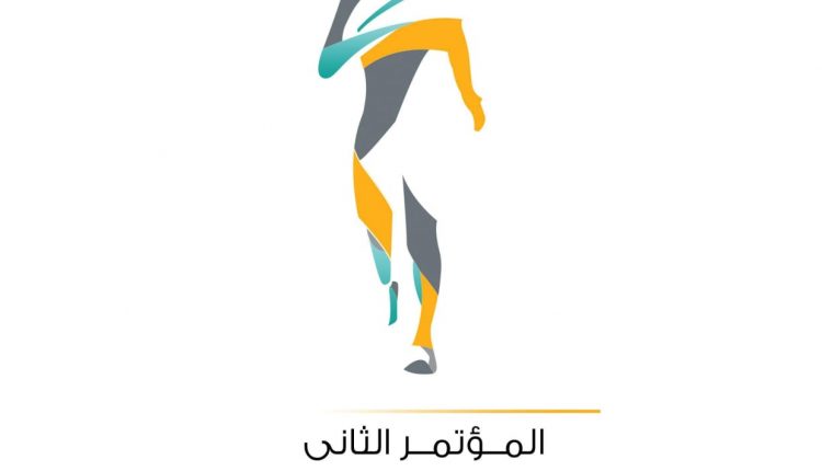 مؤتمر رياضة المرأة العربية بعنوان(التحديات والفرص)