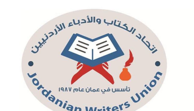 اتحاد الكتاب يعلن برنامجه الثقافي في مهرجان جرش “34”