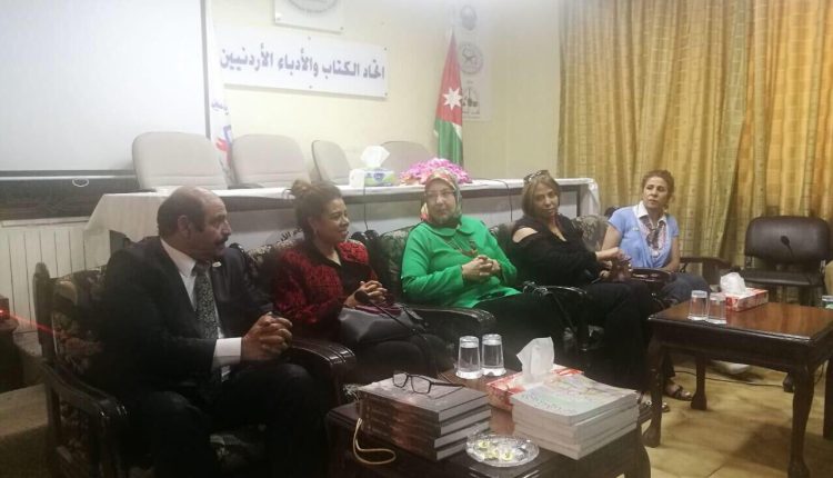 وفد الصداقة البرلمانية المغربية الأردنية يزور اتحاد الكتاب
