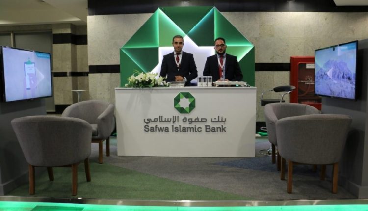 بنك صفوة الإسلامي يسهم بإنجاح فعاليات مؤتمر جامعة الحسين التقنية السنوي الثاني