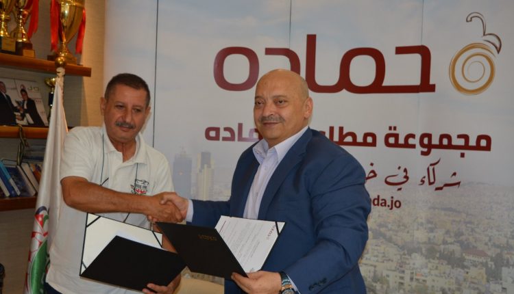 توقيع اتفاقية تعاون استراتيجي بين نادي حماده الرياضي الثقافي وجمعية مالكي سيارات الأردن الكلاسكية