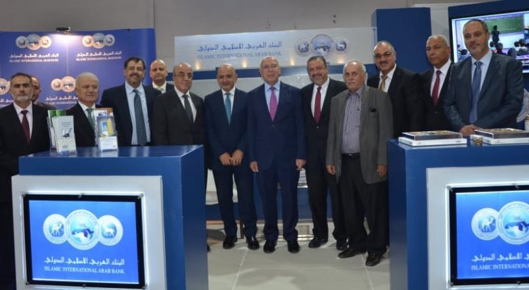 البنك العربي الإسلامي الدولي الراعي الرسمي لفعاليات معرض الأسنان الأردني الثالث