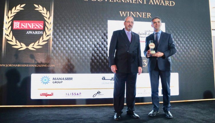 مؤسسة الضمان الاجتماعي تفوز بالمركز الأول بجائزة الأردن للأعمال ضمن فئة الحكومة الإلكترونية