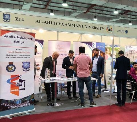 جامعة عمان الأهلية تشارك بفعاليات مؤتمر الشرق الأوسط للتعليم والتكنولوجيا في العراق