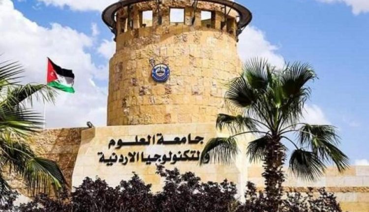 جامعة العلوم والتكنولوجيا تعفي الطلبة العائدين من السودان من نصف الرسوم