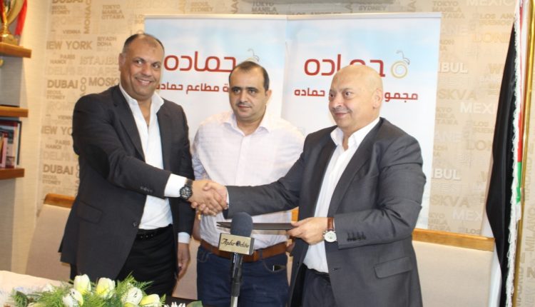 وزارة العمل تشهد توقيع اتفاقية بين مجموعة مطاعم حماده والنقابة العامة للعاملين في الخدمات العامة والمهن الحرة
