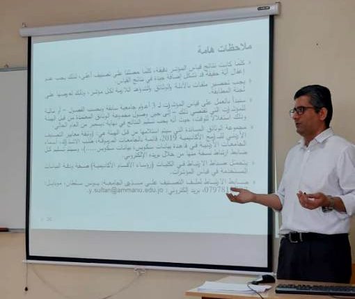 كلية التمريض في جامعة عمان الأهلية تنظم ورشة حول تصنيف البرامج الأكاديمية
