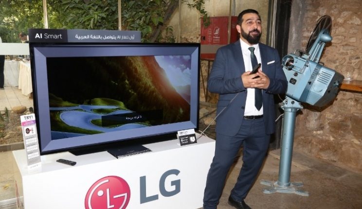 شركة “إل جي إلكترونيكس” المشرق العربي تثبت مجددا انها الرقم الصعب بين الشركات في الذكاء الاصطناعي بإطلاق اول تلفاز ناطق باللغة العربي