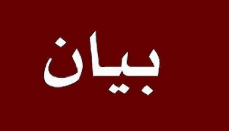 عاجل-بيان صادر عن أهالي الشباب في قضية أحداث مباراة “الأردن والكويت”