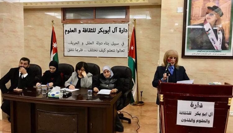أقامت دارة آل ابو بكر للثقافة والعلوم والفنون ضمن فعالياتها الثقافية