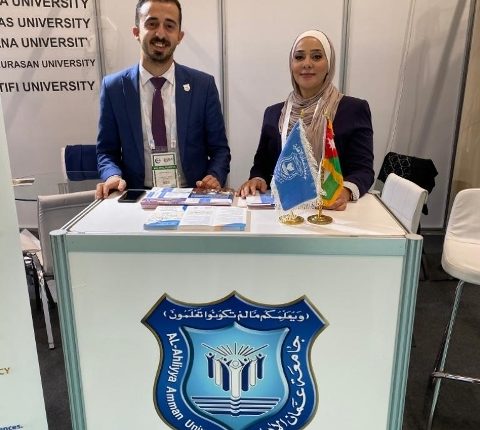 عمان الأهلية تشارك في معرض ومؤتمر  HALAL EXPO 2019باسطنبول