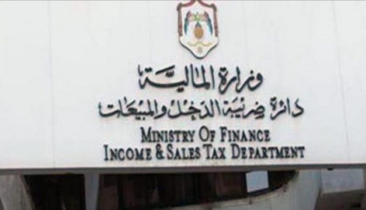 هل أنت خاضع لضريبة الدخل في الأردن؟