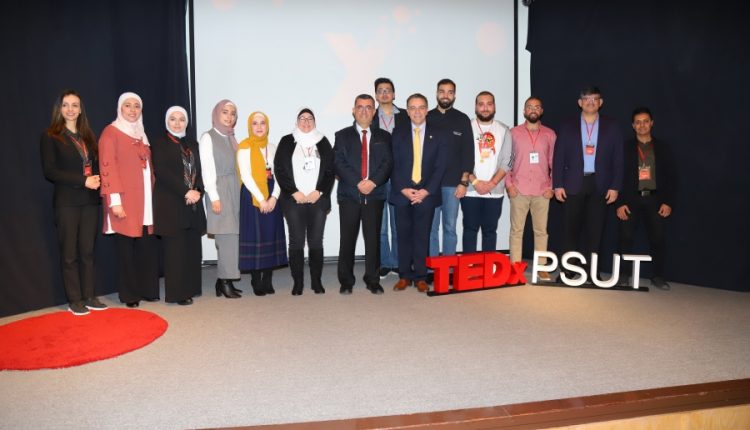 مؤتمر تيدكس TEDX جامعة الأميرة سمية للتكنولوجيا
