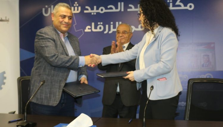 توقيع اتفاقية بين بلدية الزرقاء و مؤسسة عبد الحميد شومان لإنشاء مكتبة شاملة بالقاعه الهاشمية
