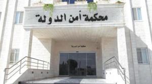امن الدولة:  السجن لأردني هدد بخطف موظفي السفارة الأمريكية في عمان