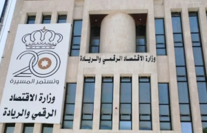 الغرايبة: يبرر استخدام الحكومة كلمة “واسطة” في إعلاناتها
