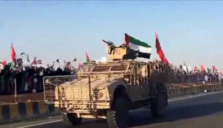 دولة الإمارات  تعلن سحب قواتها المشاركة بحرب اليمن