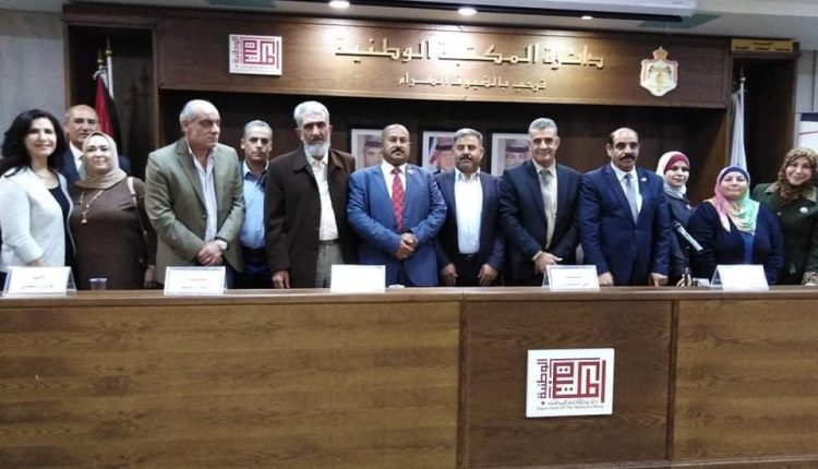 منتدى البيت العربي الثقافي يقيم أمسية شعرية  في المكتبة الوطنية