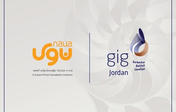 شركة gig-Jordan تدعم حملة ” منصة نوى” إحدى مبادرات مؤسسة ولي العهد