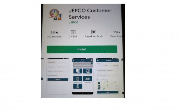 تفعيل تطبيق قراءة عدادات الكهرباء خلال 24