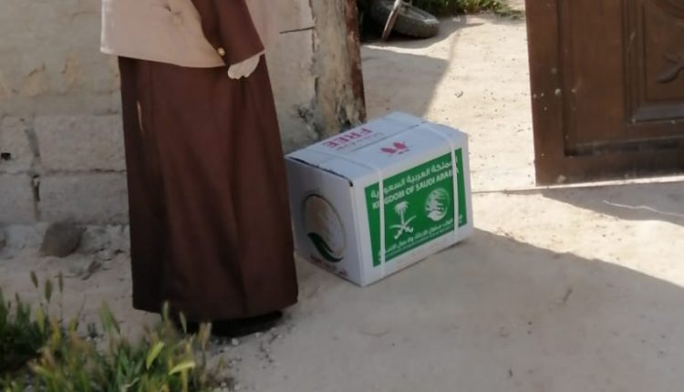 مركز الملك سلمان للاغاثة وبالتعاون مع الهيئة الخيرية الهاشمية يوزع  719 طرد غذائي