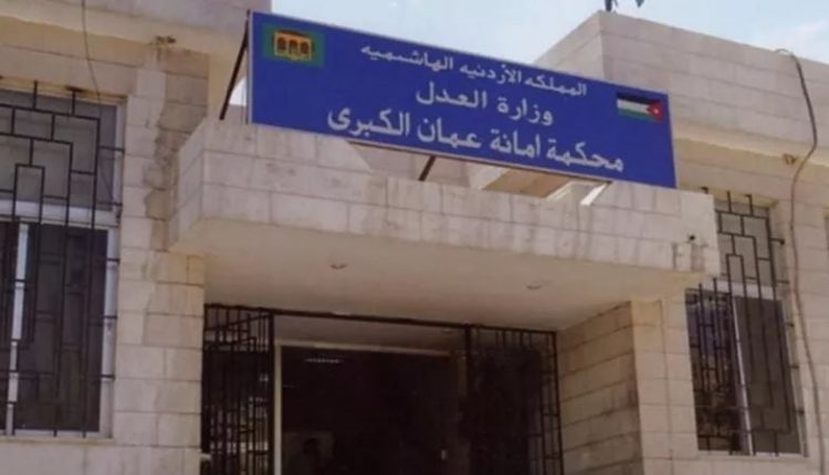 تسجيل صوتي يتسبب بتهافت عشرات المواطنين إلى محكمة الأمانة… والمحكمة توضح