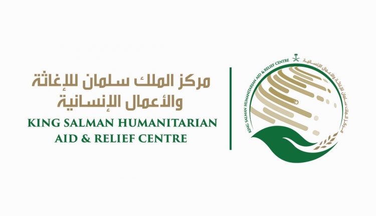 تدشين هدية خادم الحرمين الشريفين للشعب الفلسطيني الشقيق لمواجهة كورونا الاحد المقبل