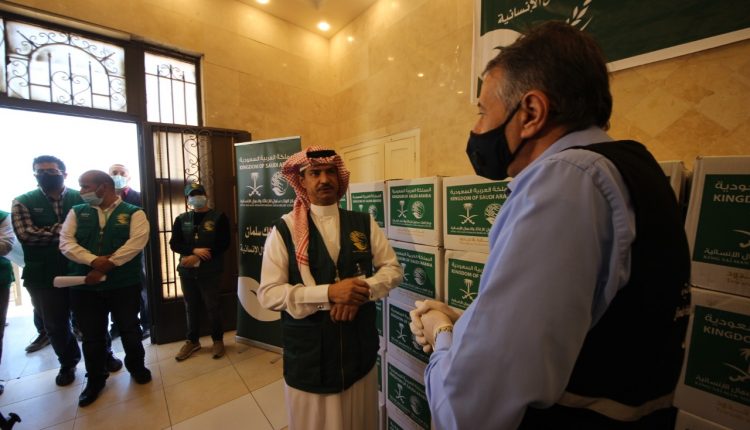 مركز الملك سلمان للإغاثة وبالتعاون مع الهيئة الخيرية  يدشن مشروع السلال الرمضانية ٢٠٢٠