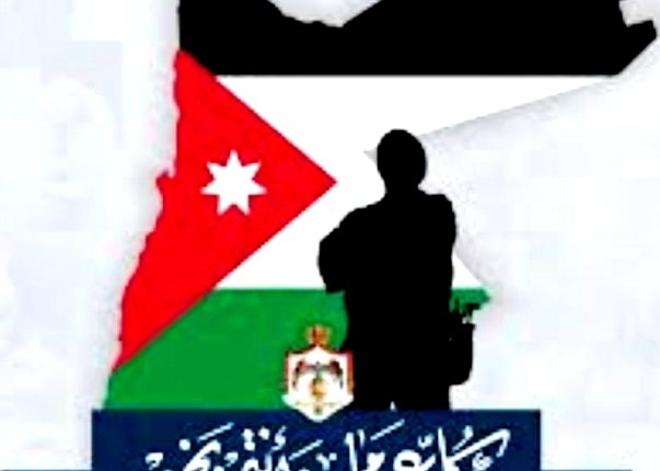 جامعة عمان الاهلية  تهنئ بعيد العمال