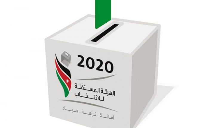 تعديل تعليمات الترشح للانتخابات: الرقم المتسلسل بالقرعة