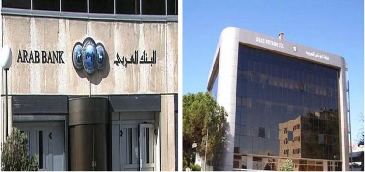 البوتاس والبنك العربي الأكثر تبرعا للمجتمع المحلي
