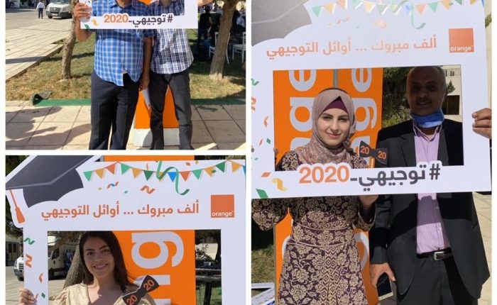 أورانج الأردن تكرّم أوائل التوجيهي للعام 2020
