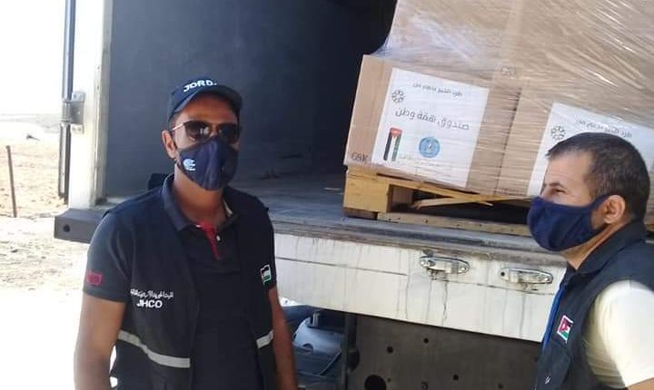 جمعية نور السماء الخيرية  توزع طرود الخيرعلى المحتاجين في مادبا