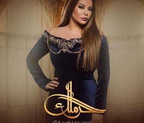 ليليا الأطرش بجلسة تصوير جريئة .. والجمهور “يرحم أيام لطفية”!