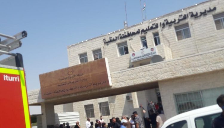 بالصور .. حريق في مركز بيع الكتب بمديرية تربية العقبة ولا اصابات