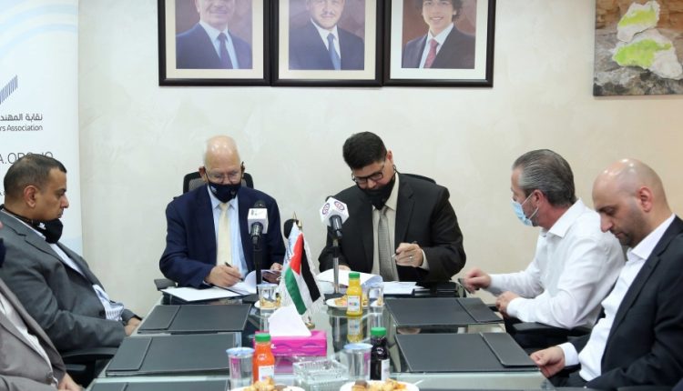 “المهندسين” و”شركة تعدين اليورانيوم الأردنية” توقعان اتفاقية لتدريب المهندسين حديثي التخرج